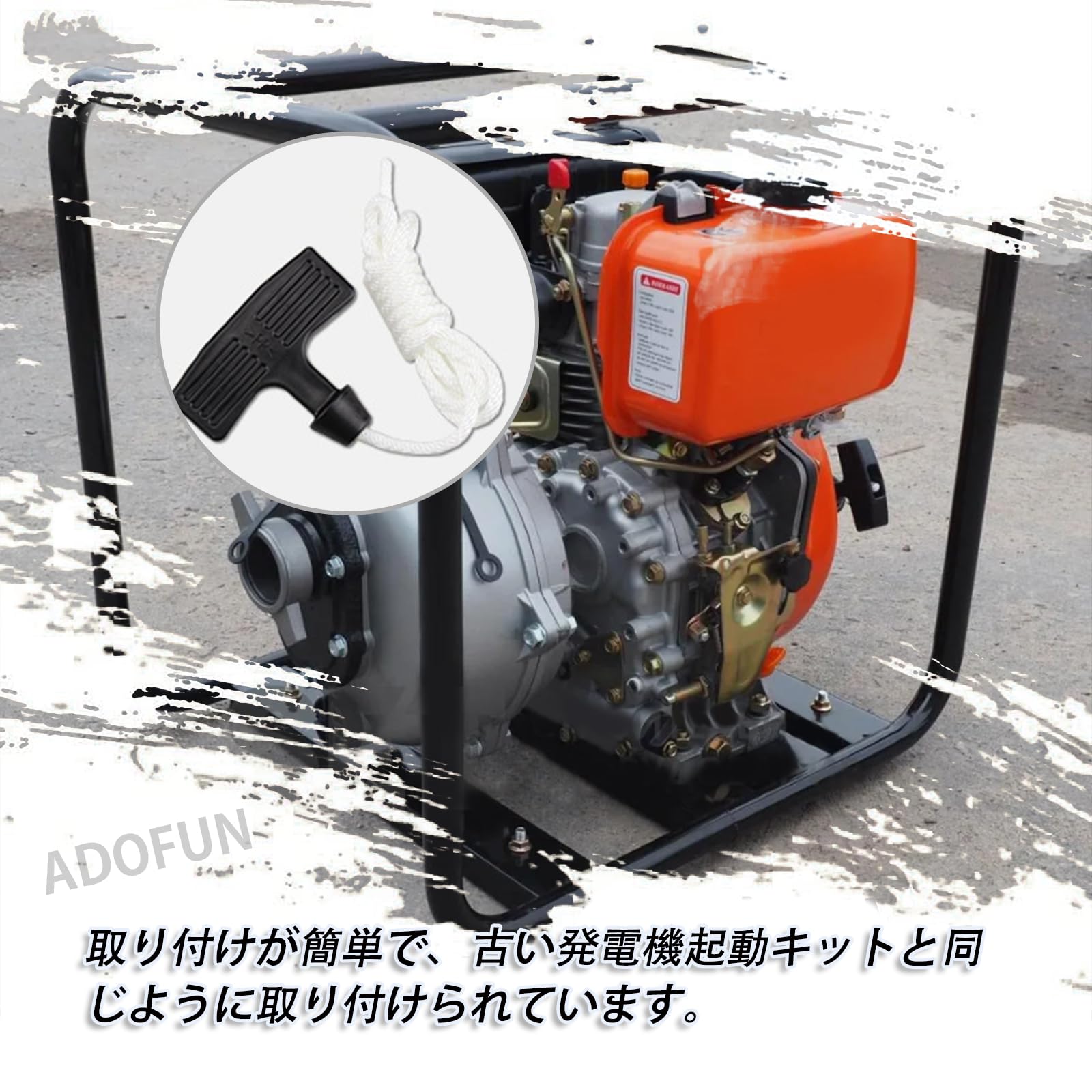 Amazon | リコイルスタータープルハンドル スターターハンドル